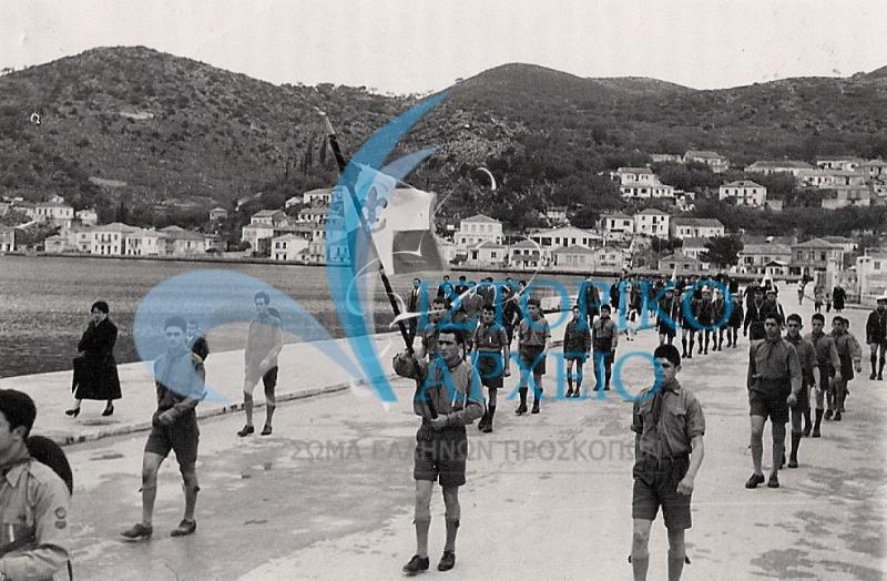 Παρέλαση των προσκόπων της Ιθάκης το 1958.