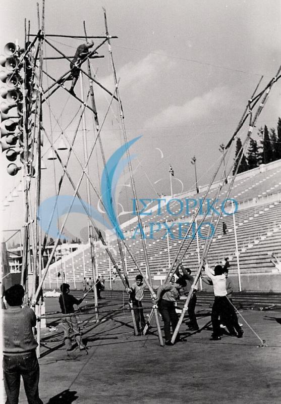 Κατασκευή παρατηρητηρίου στην προσκοπική επίδειξη της ΠΕ Αττικής για τα 60 χρόνια του ΣΕΠ στο Παναθηναϊκό Στάδιο το 1970.