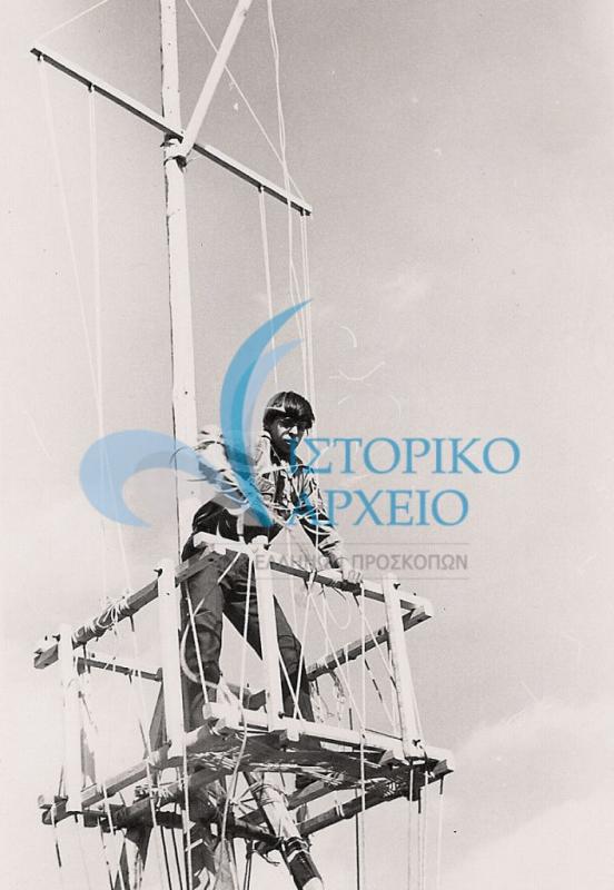 Πρόσκοπος κοιτάει από την κορυφή παρατηρητηρίου στην προσκοπική επίδειξη της ΠΕ Αττικής για τα 60 χρόνια του ΣΕΠ στο Παναθηναϊκό Στάδιο το 1970.