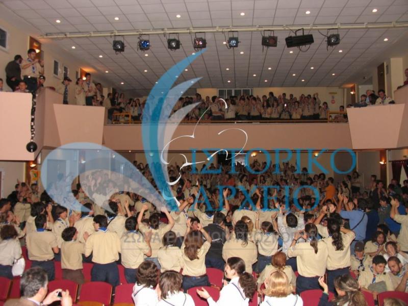 Ανιχνευτές τραγουδούν όλοι μαζί κατά την έναρξη της 23ης Πανελλήνιας Ανιχνευτικής Πολιτιστικής Ενημέρωσης στη Λάρισα το 2007.