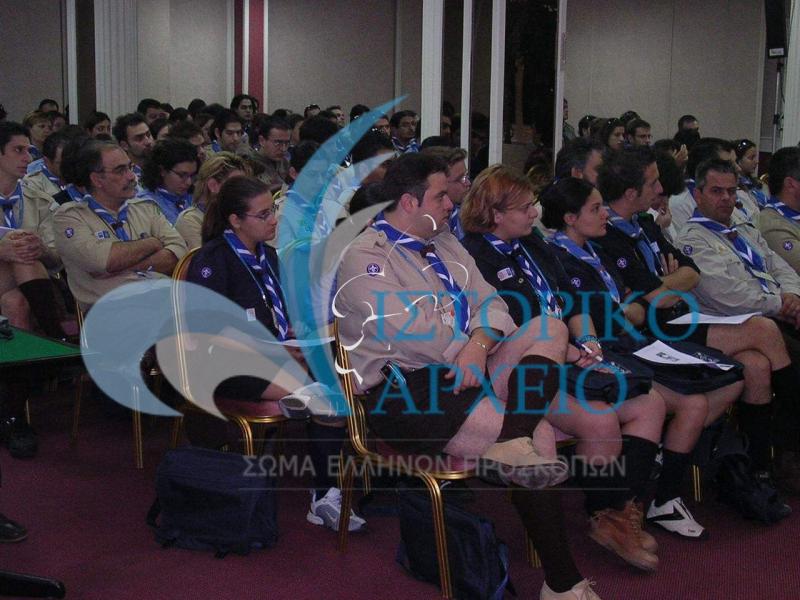 Οι βαθμοφόροι που συμμετείχαν στο 4ο Πανελλήνιο Συνεδρίου Κλάδου Λυκοπούλων Γενικής Εφορείας το 2004.