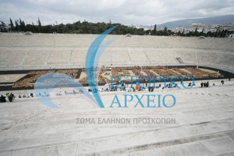 Λυκόπουλα από όλη την Ελλάδα γιορτάζουν τα 75 Χρόνια του Κλάδου Λυκοπούλων στην 1η Πανελλήνια Δράση στο Παναθηναϊκό Στάδιο το 2007.