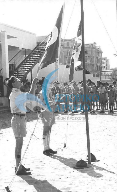 Έπαρση Ελληνικής και Αιγυπτιακής Σημαίας κατά την επίσκεψη του Έλληνα Πρέσβη Μ. Μελά στο προσκοπικό τμήμα Αλεξάνδρειας το 1952.