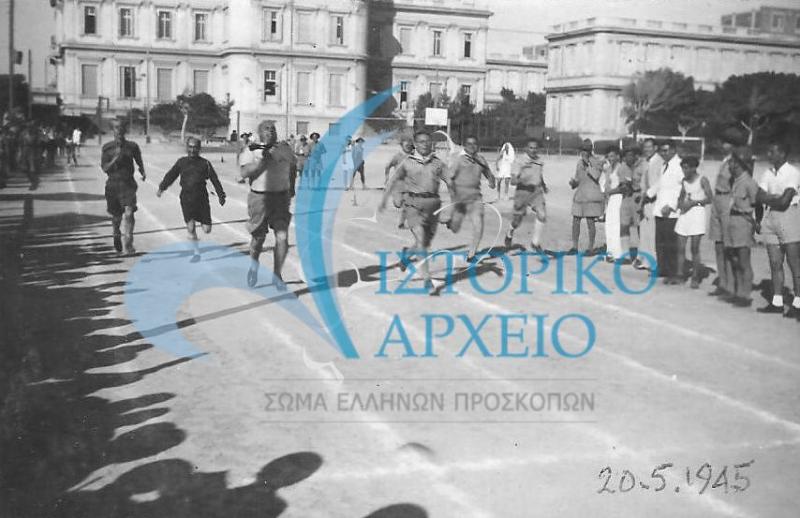 Έφοροι δρομείς στους Αθλητικούς Αγώνες της ΠΕ Αλεξάνδρειας το 1945.