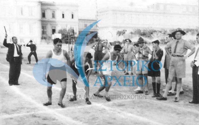 Πρόσκοποι συμμετέχουν στους αθλητικούς αγώνες της ΠΕ Αλεξάνδρειας το 1946.