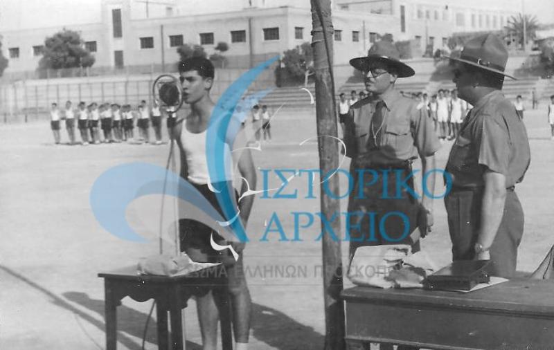 Πρόσκοπος εκφωνεί τον όρκο του αθλητού λίγο πριν ξεκινήσουν οι αθλητικοί αγώνες της ΠΕ Αλεξάνδρειας το 1946.