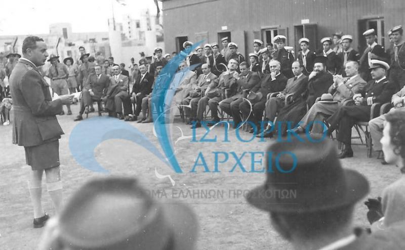 Αγιασμός του Κέντρου της ΤΕ Αλεξάνδρειας στο Γήπεδο Χαλκούση το 1947.