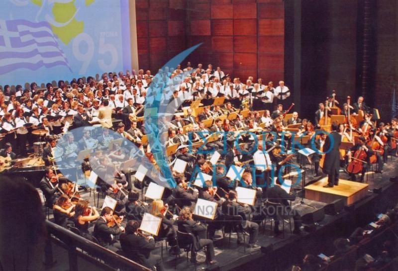 Η ορχήστρα Πολυφωνία σε εορταστική συναυλία για τα 95 χρόνια των Ελλήνων Προσκόπων το 2005.