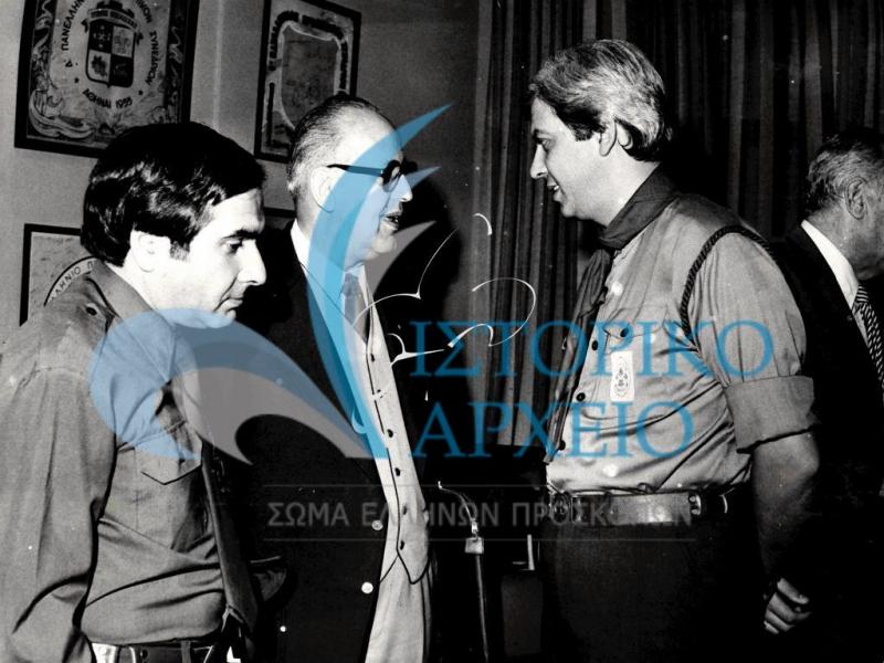 Ο ΓΕ Ν. Καλογεράς με τον π. Γενικό Έφορο Δ. Αλεξάτο και τον Γ. Ασημακόπουλο κατά την διάρκεια της 3ης Ετήσιας Γενικής Συνέλευσης του ΣΕΠ το 1980.