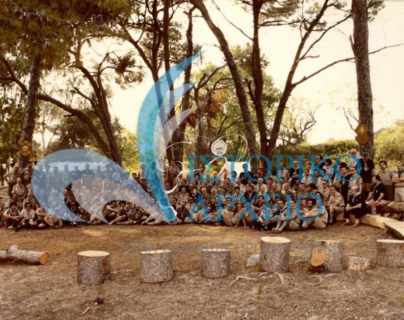 Αναμνηστική φωτογραφία από την 33η Συνάντηση Πτυχιούχων Διακριτικού Δάσους στο Βίδο Κέρκυρας το 1981.