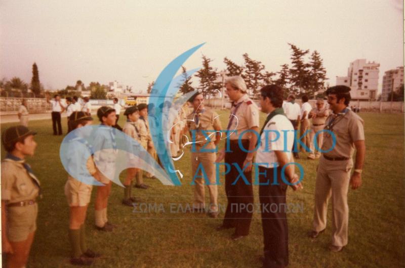 Ο ΓΕ Γ. Ασημακόπουλος σε επίσημη επίσκεψη σε Προσκοπικό Τμήμα του Σώματος Προσκόπων Κύπρου στη Λάρνακα το 1982.