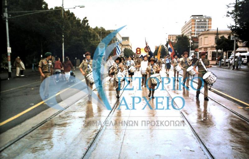 Η ελληνική Ομάδα Μελβούρνης σε παρέλαση με την ευκαιριά του εορτασμού των  χρόνων του ΣΕΠ το 1990.