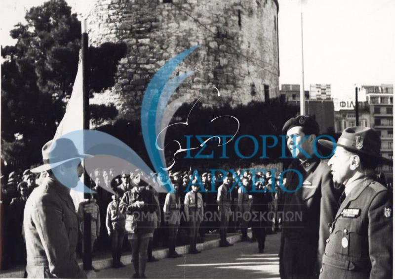 Ο Διάδοχος Κωνσταντίνος επιθεωρεί παρατεταγμένα προσκοπικά τμήματα στην παραλία της Θεσσαλονίκης κατά την επίσκεψή του στο Φρούριο του Λευκού Πύργου το 1962. Στα αριστερά του ο ΠΕ Δ. Μακρίδης.