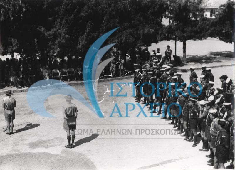 Πρόσκοποι σε παράταξη κατά την 1η Πανευρωπαϊκή Ναυτοπροσκοπική Ρεγκάτα στη Θεσσαλονίκη το 1966.
