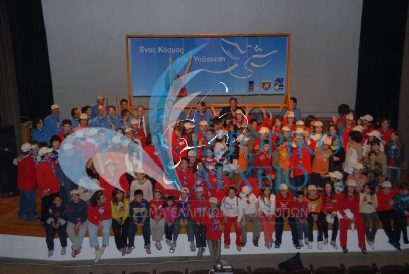 Πρόσκοποι και παιδιά της Χίου που συμμετείχαν στην μεγάλη δράση πόλης Gift for Peace to 2007.