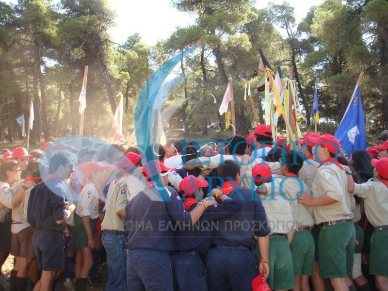 Η ώρα της κραυγής των ενωμοτιών στα τυπικά έναρξης του 8ου Τζαμπορέτο Ενωμοταρχών στο Αίγιο το 2005.