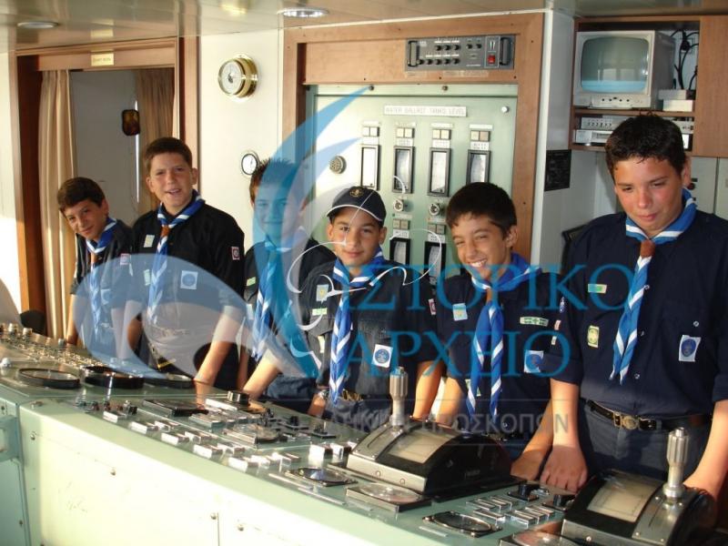 Ναυτοπρόσκοποι της Ζακύνθου γίνονται για λίγο καπετάνιοι στο ταξίδι τους για το 8ο Τζαμπορέτο Ενωμοταρχών το 2005.