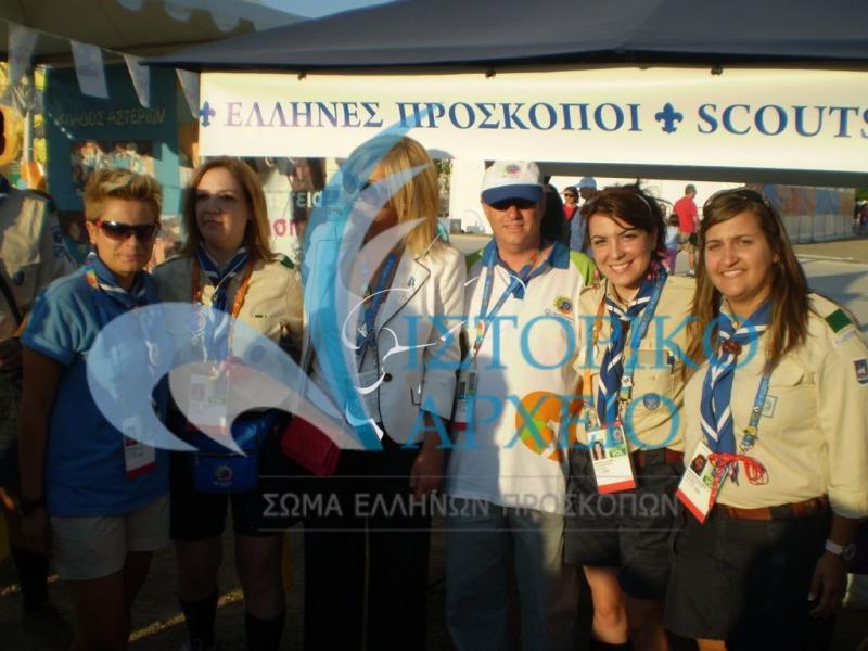 Η Πρόεδρος της Οργανωτικής Επιτροπής των Παγκοσμίων Αγώνων Special Olympics Αθήνα 2011 Γιάννα Δεσποτοπούλου με προσκόπους στο περίπτερο του ΣΕΠ που υπήρχε στο χώρο του φεστιβάλ το Αγώνων. 