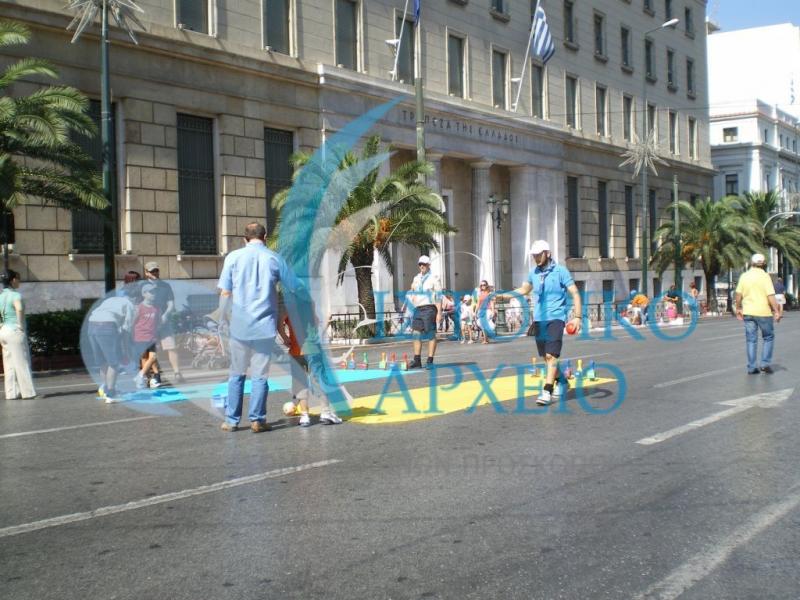 Πρόσκοποι με παιδιά της Αθήνας σε παιχνίδια στη μέση της οδού Πανεπιστημίου στην Αθήνα, γιορτάζοντας την Ευρωπαϊκή Ημέρα χωρίς αυτοκίνητο το 2010.
