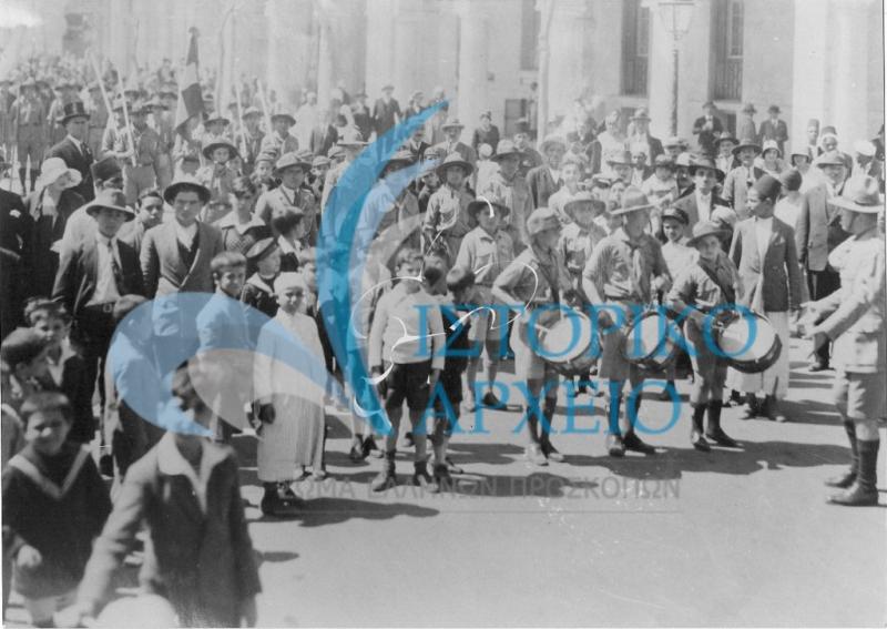 Έλληνες πρόσκοποι σε επετειακή εκδήλωση στο Πορτ Σαιδ το 1930.