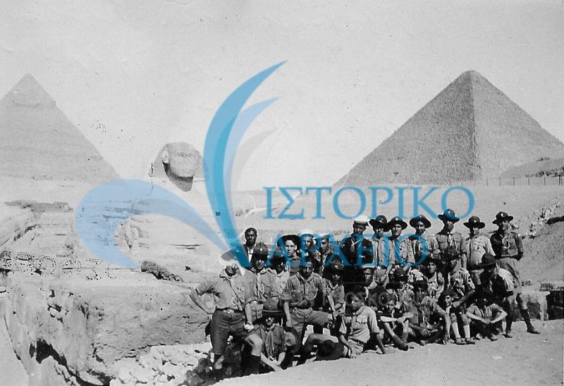 Πρόσκοποι του Πορτ Σαϊδ σε εκδρομή στις πυραμιδες του Καϊρου το 1930.