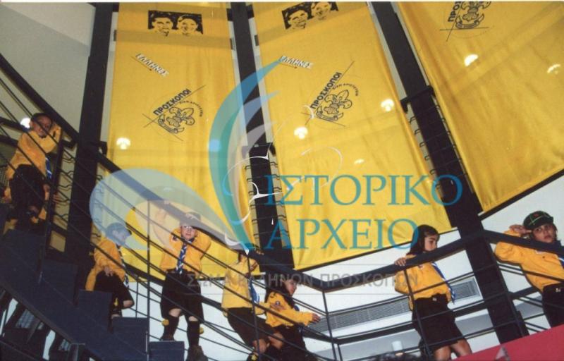 Λυκόπουλα στο αεροφυλάκιο της Τεχνόπολης επισκεπτόμενα έκθεση για τα 90 χρόνια του ΣΕΠ στην εκδήλωση "Προσκοπικά Δρώμενα" το 2000. 