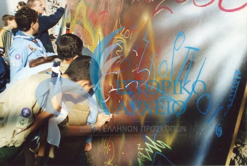 Ανιχνευτές αφήνουν έναν στίχο στις εκδηλώσεις "Προσκοπικά Δρώμενα" το 2000 στην Αθήνα.