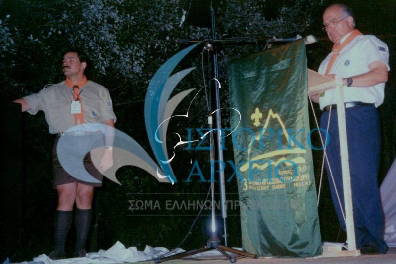 Ο Πρόεδρος ΔΣ ΣΕΠ Ι. Τζεν και ο ΓΕ Χρ. Λυγερός στη Πυρά Έναρξης στο 3ο Πανελλήνιο Τζάμπορη στη Σκοτίνα το 1998.