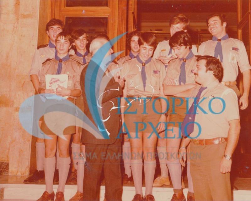 Ο Πρόεδρος της Δημοκρατίας Κωνσταντίνος Καραμανλής με προσκόπους κατά τη διάρκεια εκδήλωσης για τα 80 χρόνια ΣΕΠ το 1980.