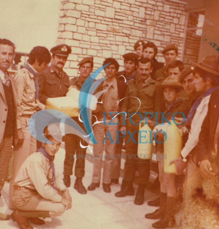 Πρόσκοποι προσφέρουν δώρα σε στρατιώτες στο Μεθοριακό Φυλάκιο Κακαβιάς το Πάσχα του 1977.