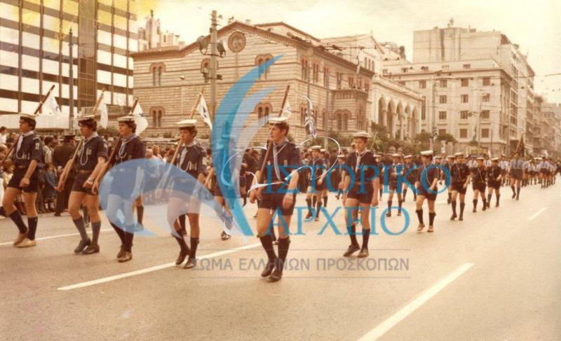 Ναυτοπρόσκοποι και αεροπρόσκοποι της Αθήνας σε παρέλαση.