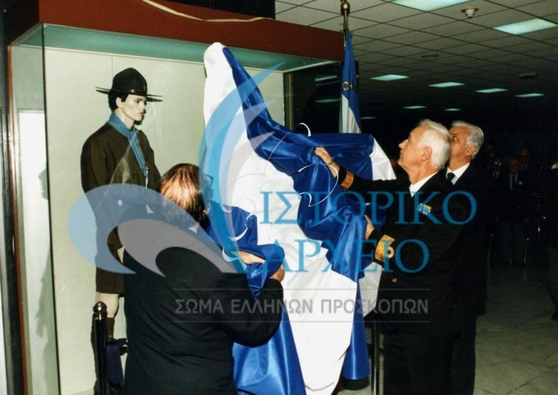 Ο Πρόεδρος ΔΣ ΣΕΠ Γ. Ασημακόπουλος με τον Διοικητή του Πολεμικού Μουσείου στα αποκαλυπτήρια της προθήκης αφιερωμένης στον "Πρόσκοπος Αϊδινίου" το 2000.