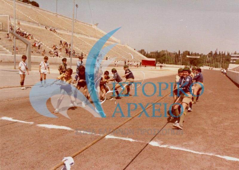Λυκόπουλα σε διελκυνστίνδα στους Αγώνες της ΠΕ Σαρωνικού το 1982. 