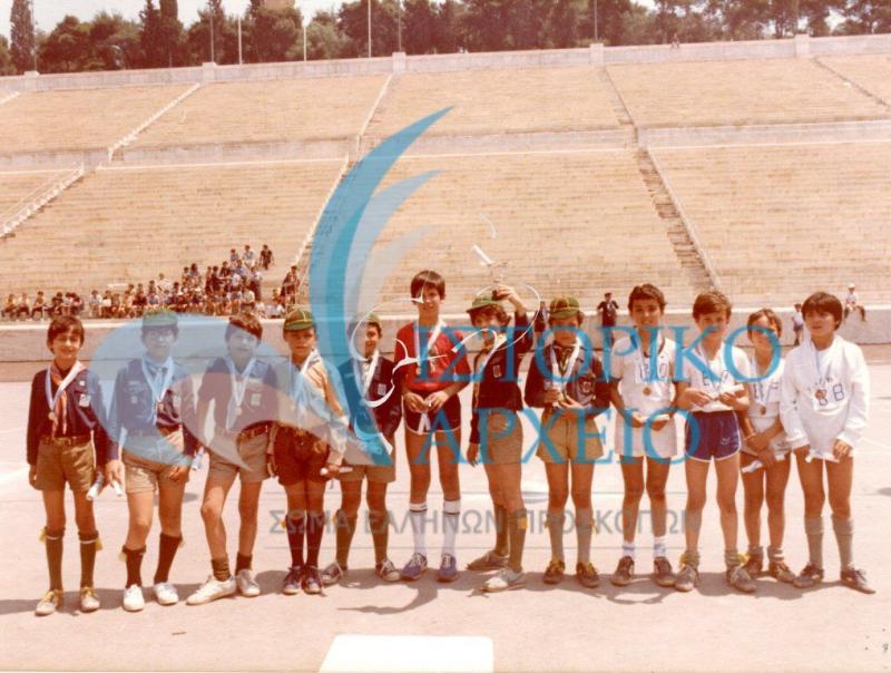 Λυκόπουλα με μετάλλια στο τέλος των Αγώνων Στίβου της ΠΕ Σαρωνικού στο Στάδιο το 1982.
