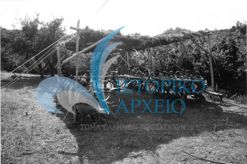 Από τραπεζαρία κατασκήνωσης δασοπροσκόπων.