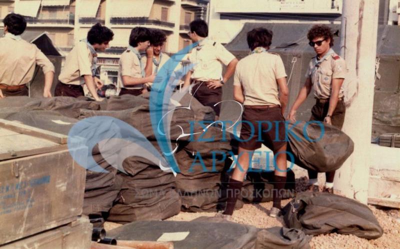 Πρόσκοποι στην δημιουργία καταυλισμού σεισμοπλήκτων στην Καλαμάτα το 1986.
