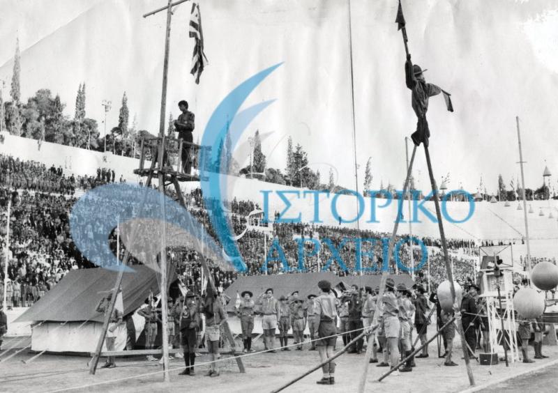 Στιγμιότυπο απο την προσκοπική επίδειξη στο Παναθηναϊκό Στάδιο για τα 60 χρόνια του ΣΕΠ του 1970.