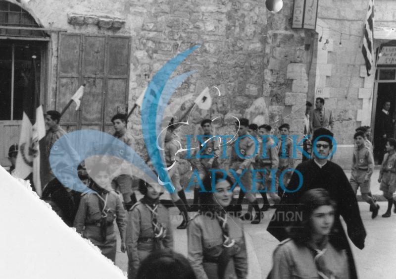 Η ελληνική Προσκοπική Ομάδα και οι Οδηγοί των Ιεροσολύμων σε εκδήλωση για την 25η Μαρτίου το 1964. 