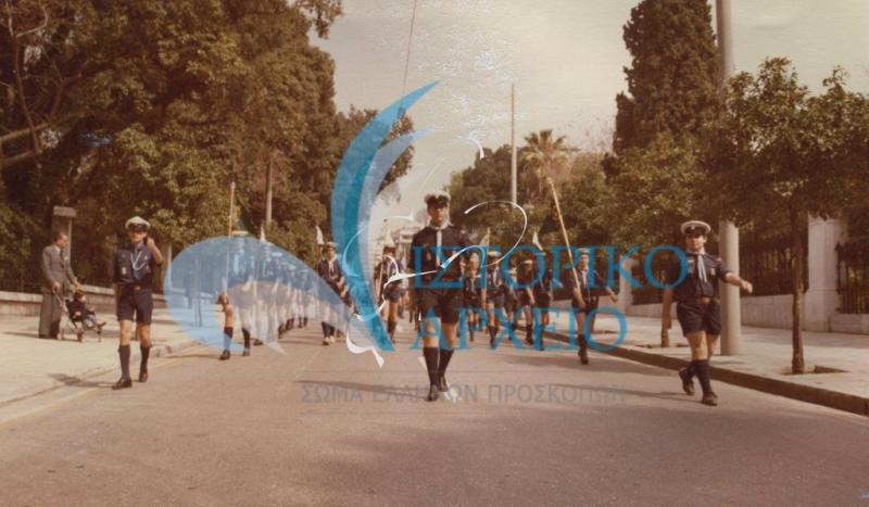 Ναυτοπρόσκοποι επί της οδού Ηρώδου Αττικού μετά την παρέλαση της 25ης Μαρτίου 1981.