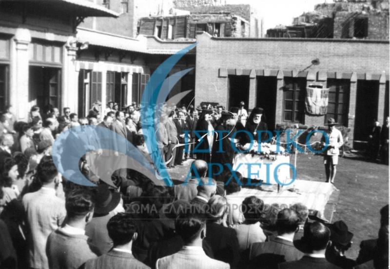 Από την εκδήλωση για την κοπή της βασιλόπιτας των προσκόπων Καϊρου το 1947. 