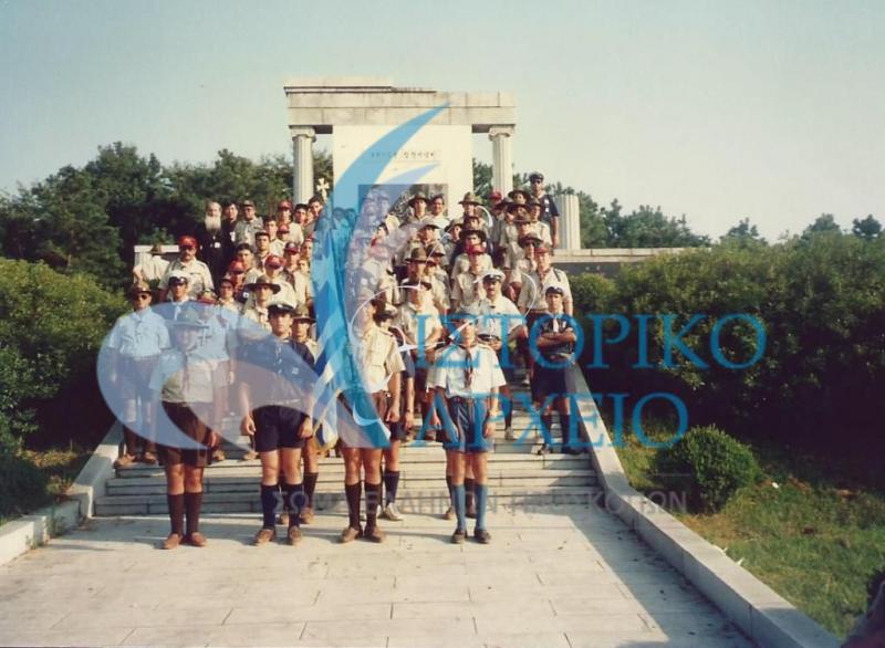 Η ελληνική αποστολή στο 17ο Τζάμπορη σε επίσκεψη στο Μνημείο Ελλήνων Στρατιωτών Πολέμου της Κορέας το 1991.