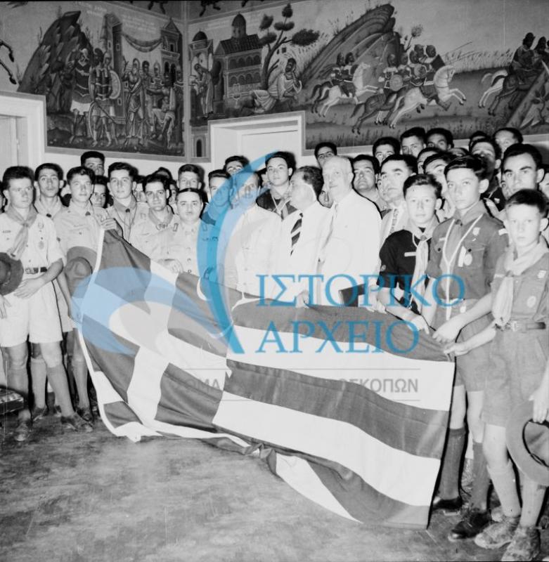 Ο Δήμαρχος Αθηναίων Κωνσταντίνος Κοτζίας παραδίδει τη Σημαία στην Ελληνική Αποστολή που συμμετείχε στο Παγκόσμιο Προσκοπικό Τζάμπορη στην Αυστρία το 1951.