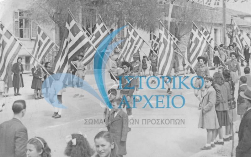 Ανιχνευτές στην παρέλαση 25ης Μαρτίου του 1948 στη Νέα Ιωνία.