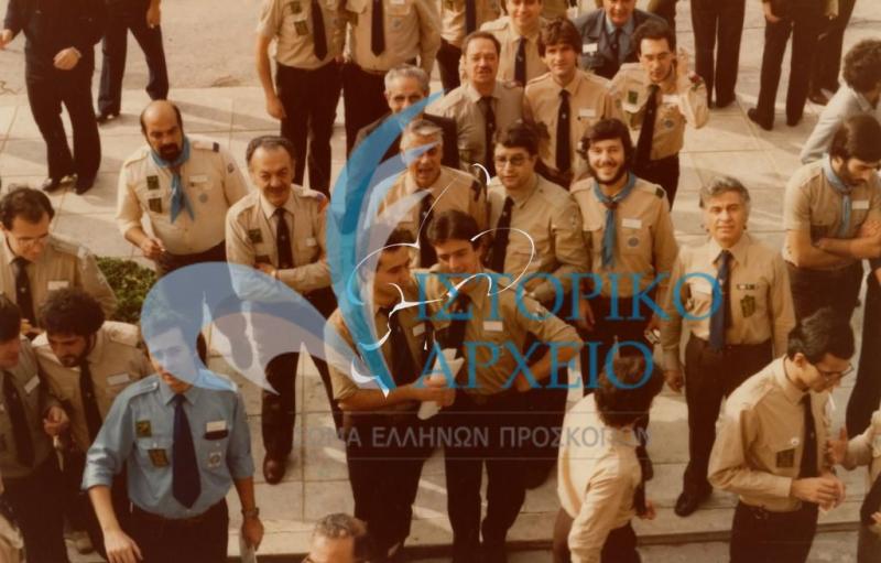 Βαθμοφόροι μετά το 11ο Προσκοπικό Συνέδριο στην Αθήνα το 1983.