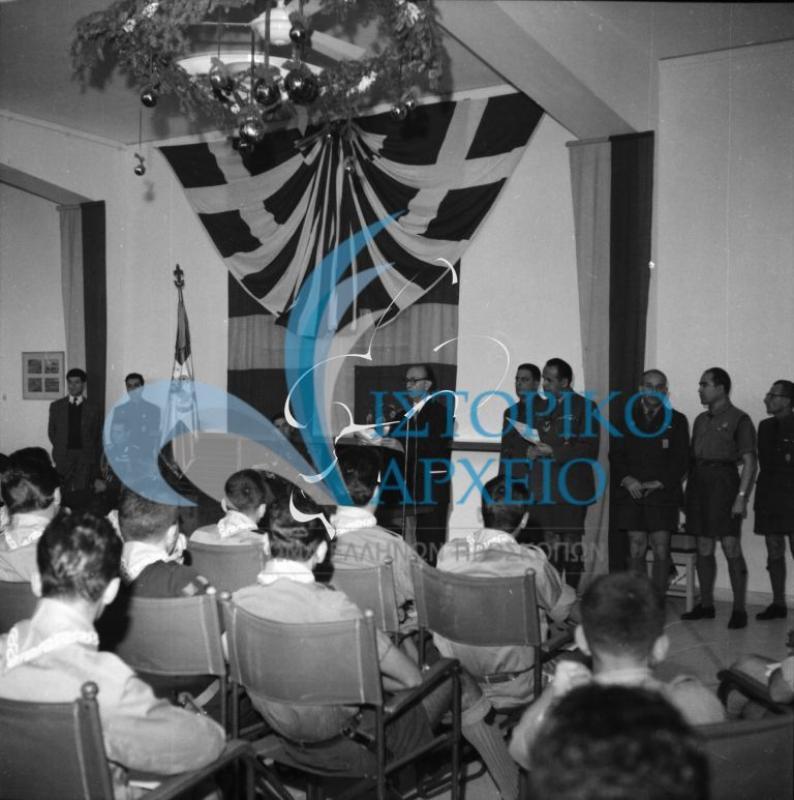 Ο Διάδοχος Κωνσταντίνος απονέμει το μαντήλι στους "Προσκόπους Βασιλέως" το 1961.