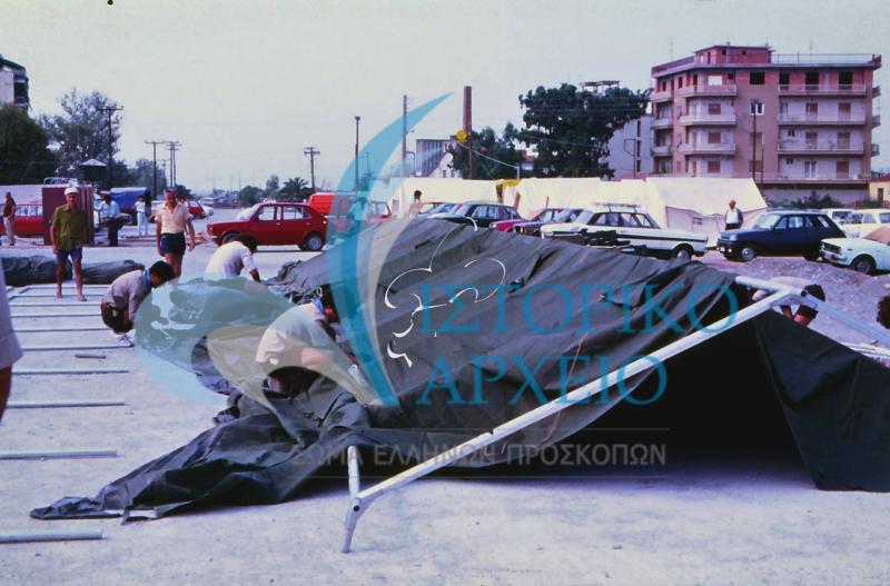 Πρόσκοποι βοηθούν στην δημιουργία καταυλισμού σεισμοπλήκτων στην Καλαμάτα το 1986.