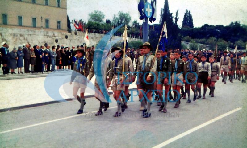 Πρόσκοποι στην παρέλαση του Ιωβηλαίου του ΣΕΠ το 1960 στην Αθήνα.