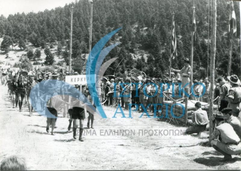 Η ομάδα της Κέρκυρας παρελαύνει πρό του Διαδόχου Κωνσταντίνου κατά την έναρξη του Πανελληνίου Τζάμπορη Ιωβηλαίου στην Αμφίκλεια το 1960.