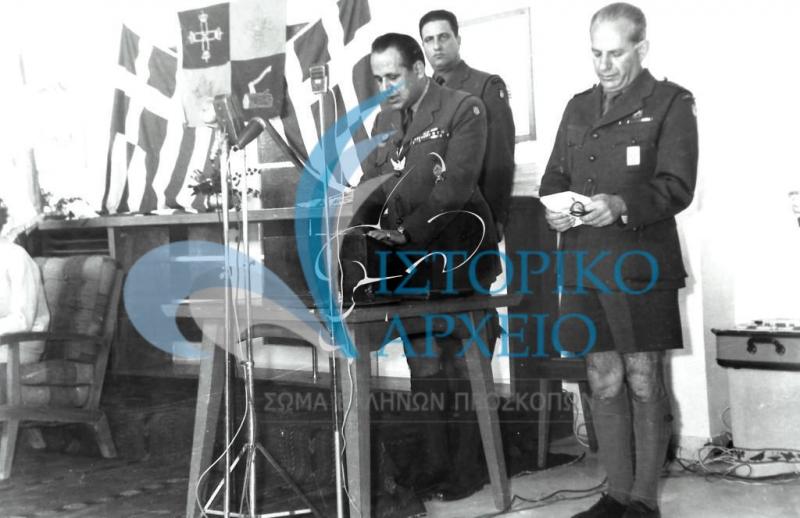 Ο Γενικός Έφορος Δ. Αλεξάτος στην ομιλία του κατά την απονομή των "Προσκόπων Βασιλέως" (σημερινό "Πρόσκοπος Έθνους") τον Ιανουάριο 1962. 