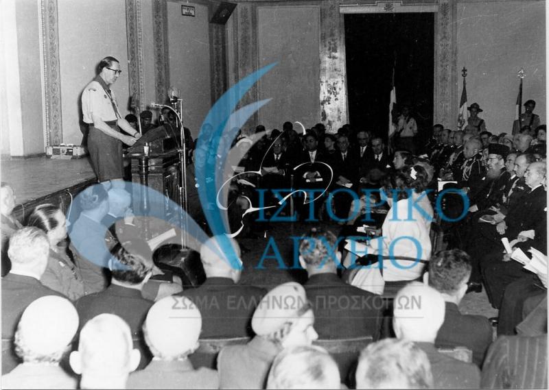 Ο Καναδός Αρχιπρόσκοπος Σπράυ εξαιρεί το έργο των Ελλήνων Προσκόπων σε ομιλία του σε εκδήλωση για τα 50 χρόνια του ΣΕΠ τον Απρίλιο του 1960.